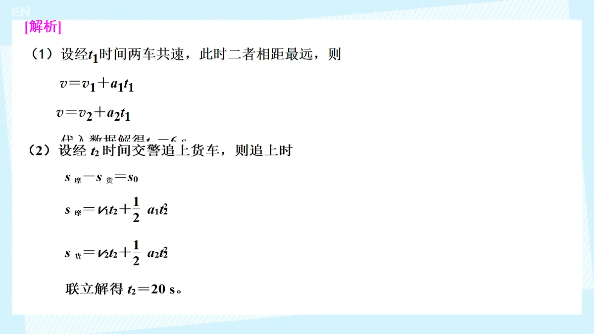 18045462第3页