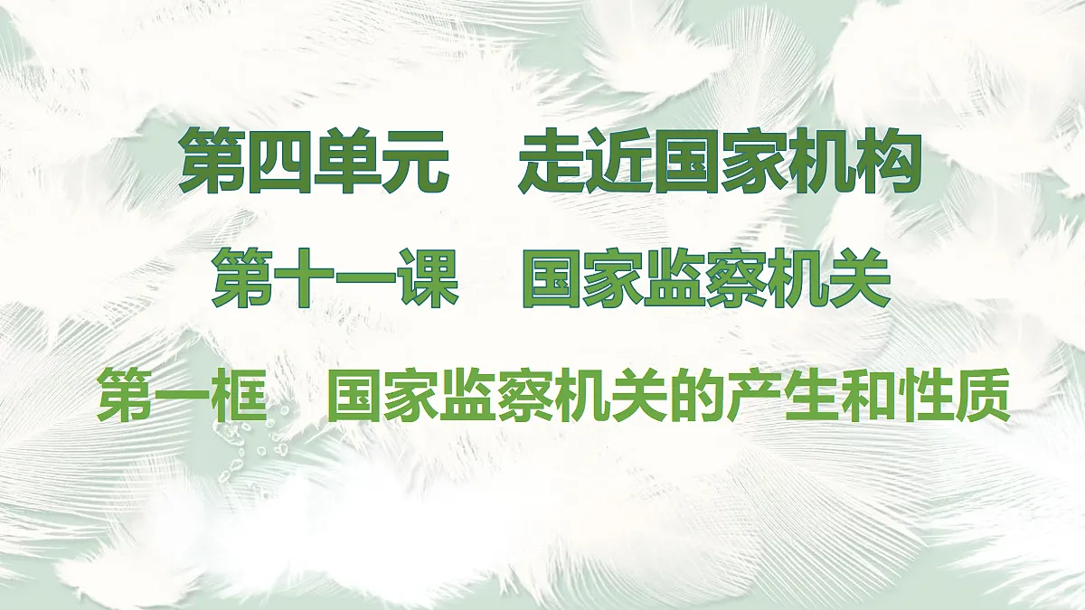 18045563第1页