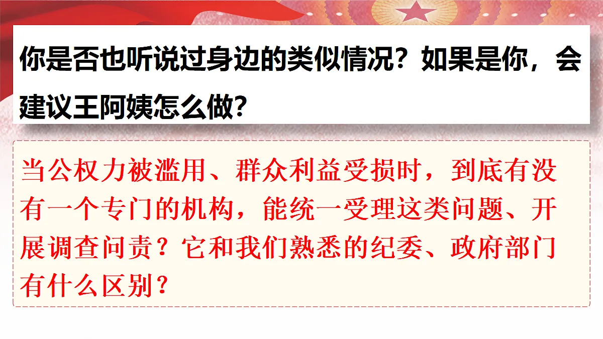 18045563第3页