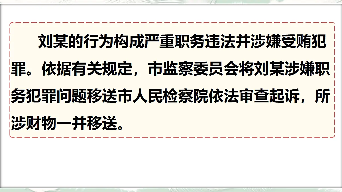 18045563第5页