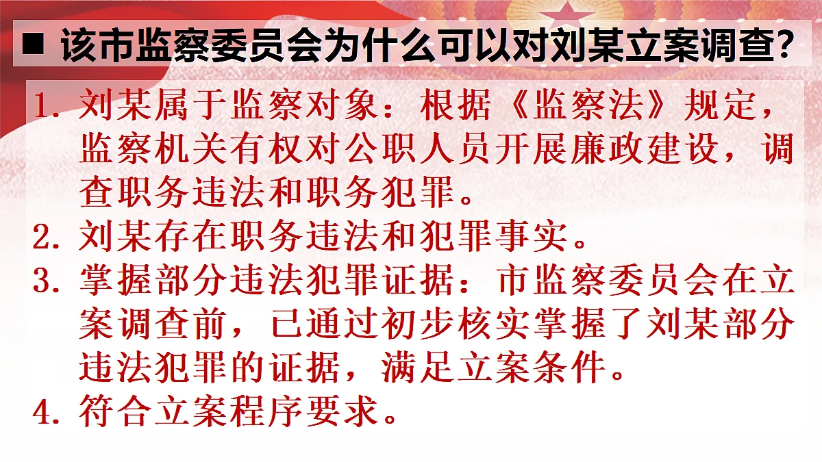 18045563第6页