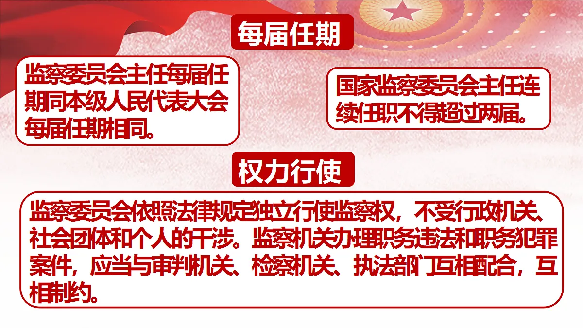18045563第8页