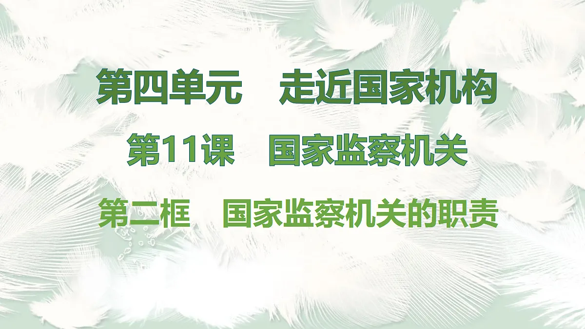 18045575第1页