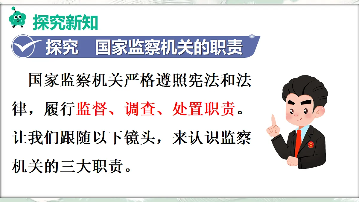 18045575第3页