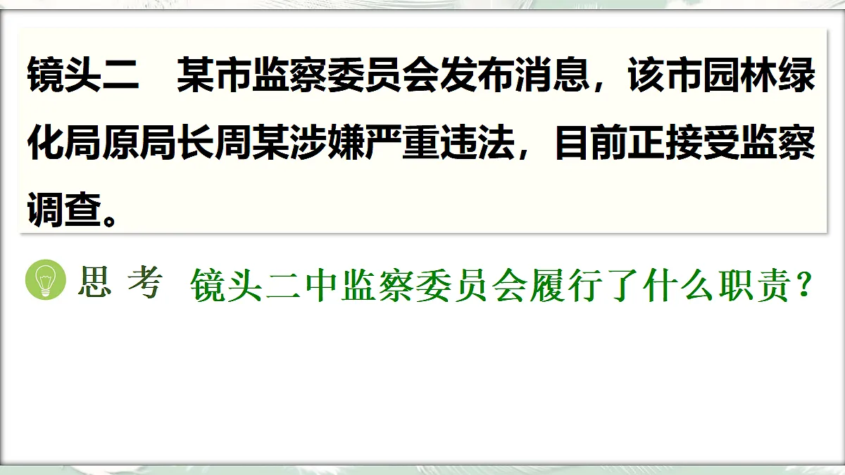 18045575第7页