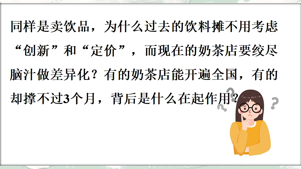 18045582第3页