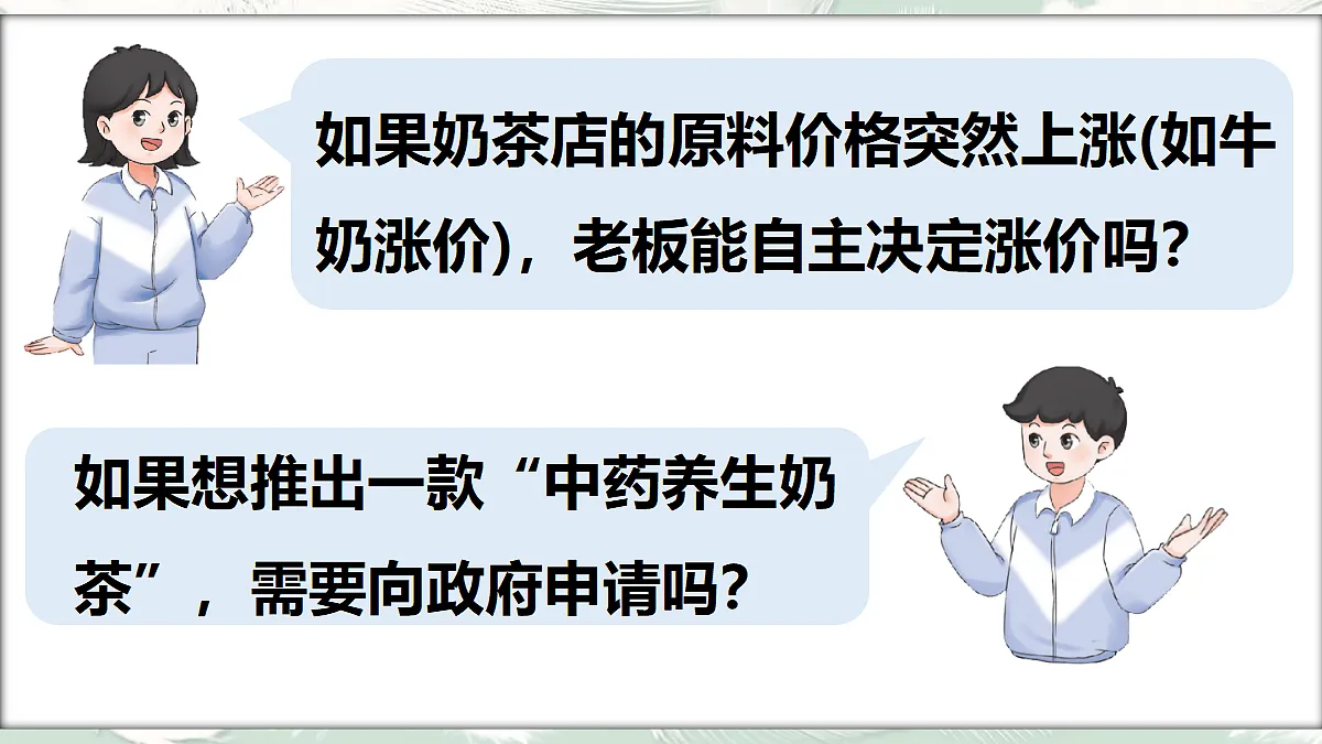 18045582第4页