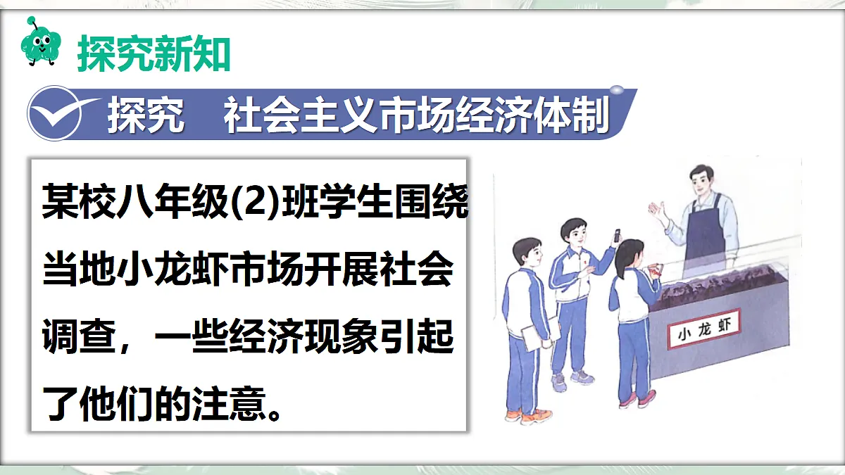 18045582第5页