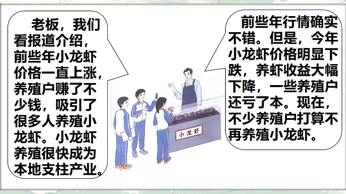 18045582第6页