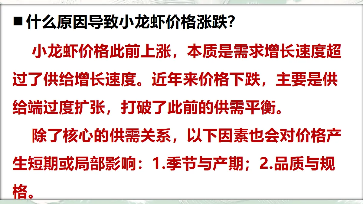 18045582第7页