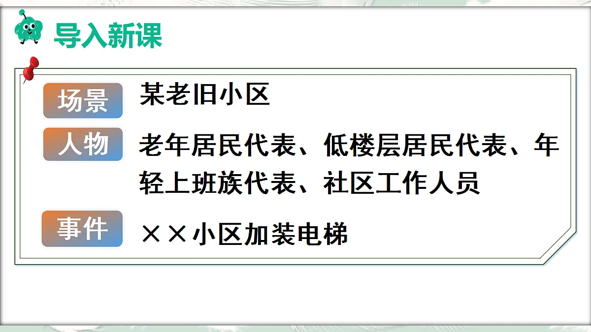 18045583第2页