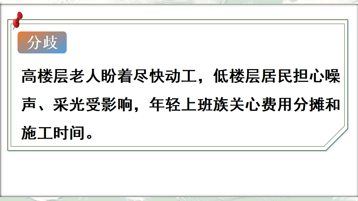 18045583第3页
