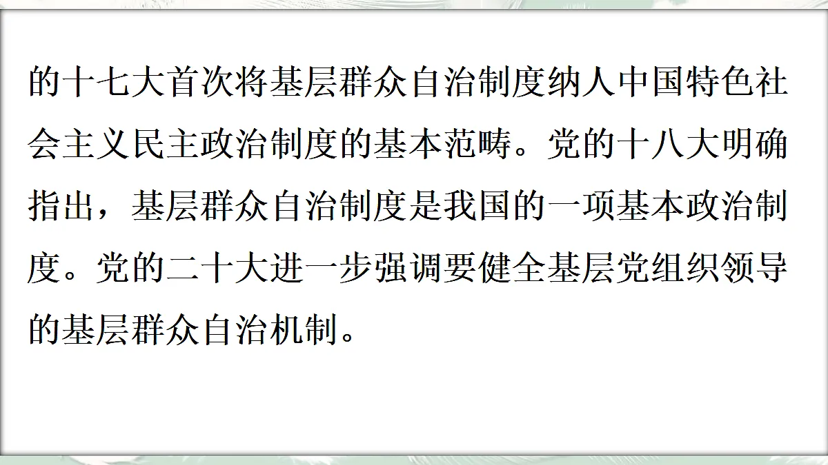 18045583第7页
