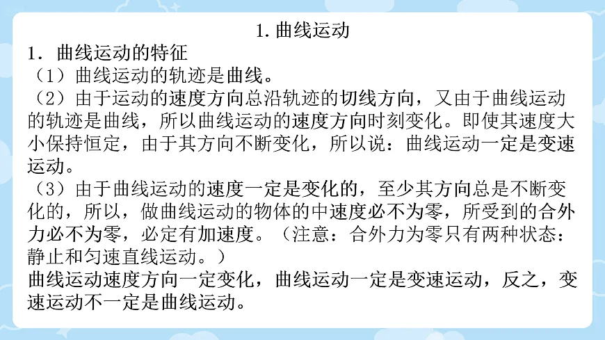 18045602第2页