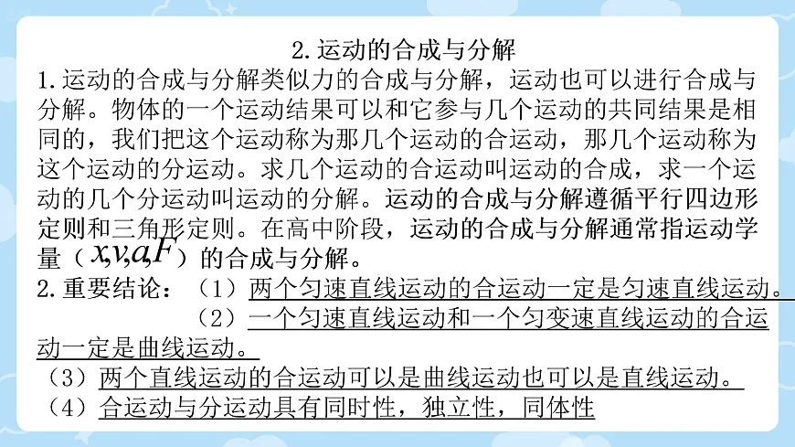 18045602第5页