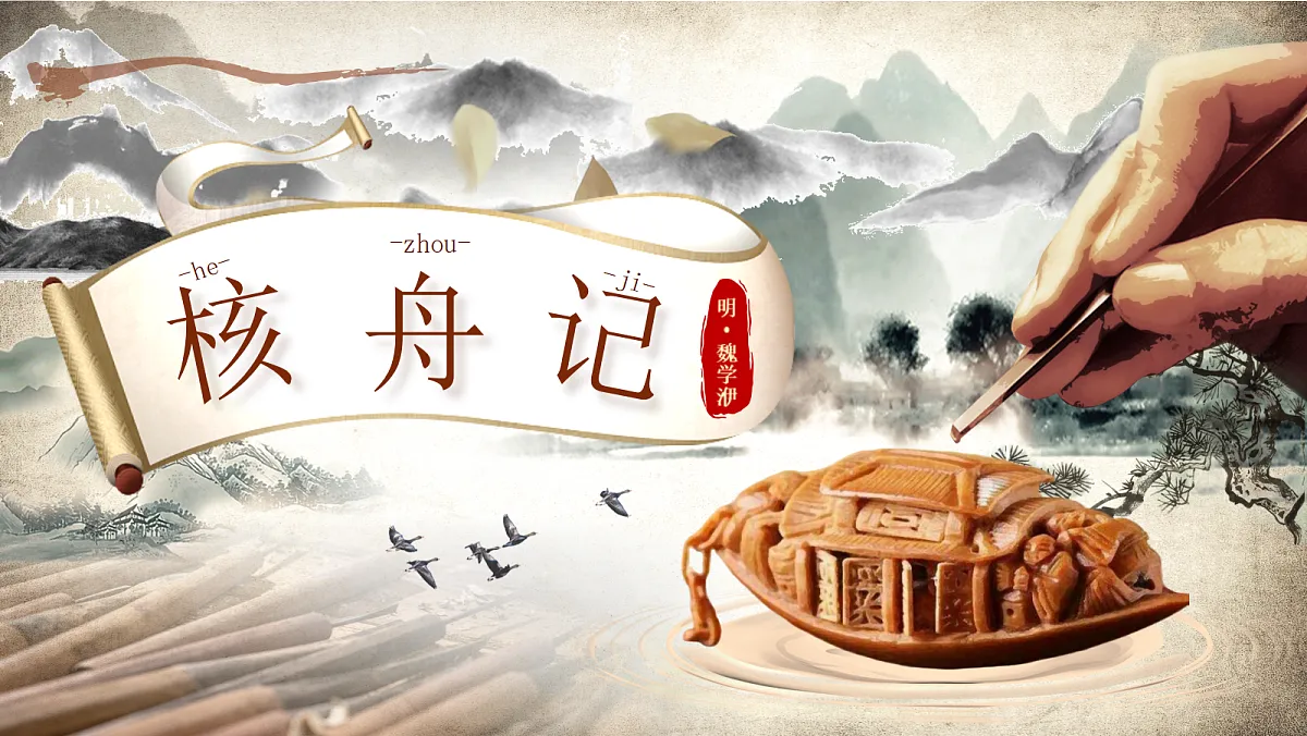 18045636第1页