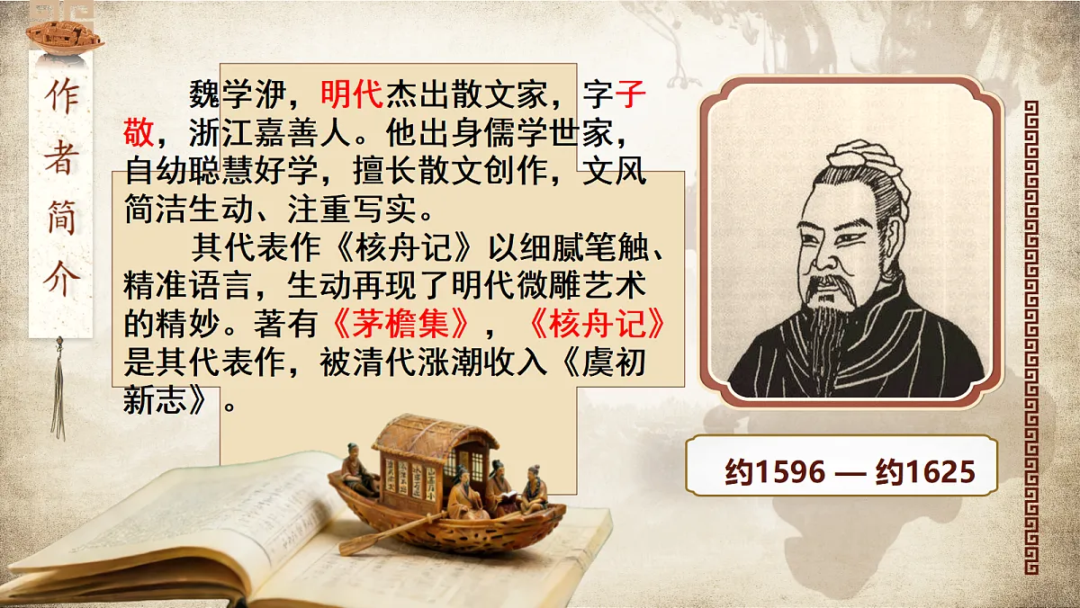 18045636第2页