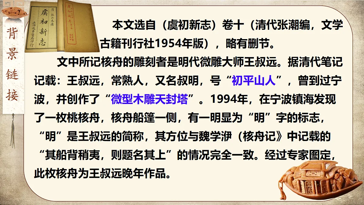 18045636第3页