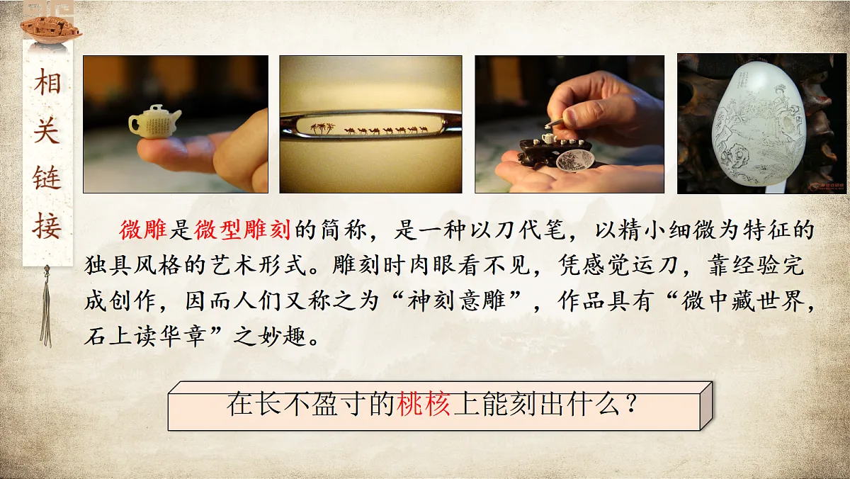 18045636第4页