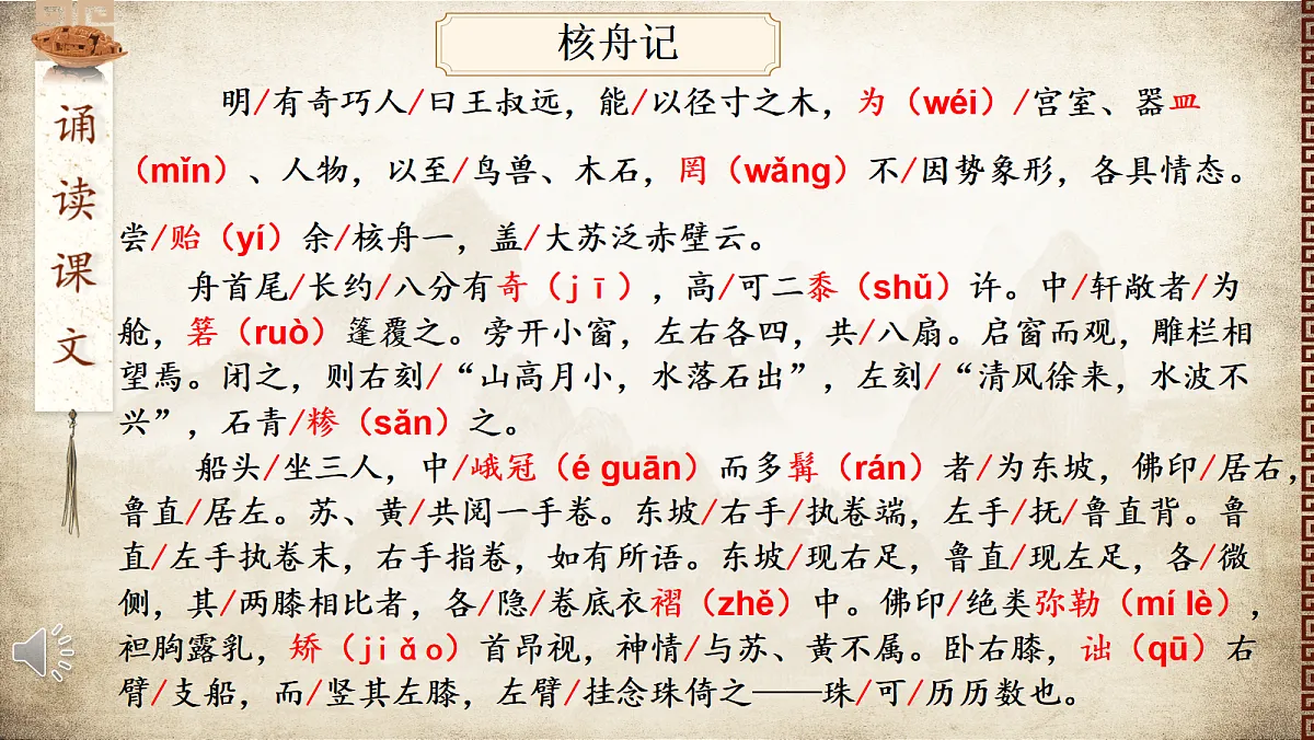 18045636第5页