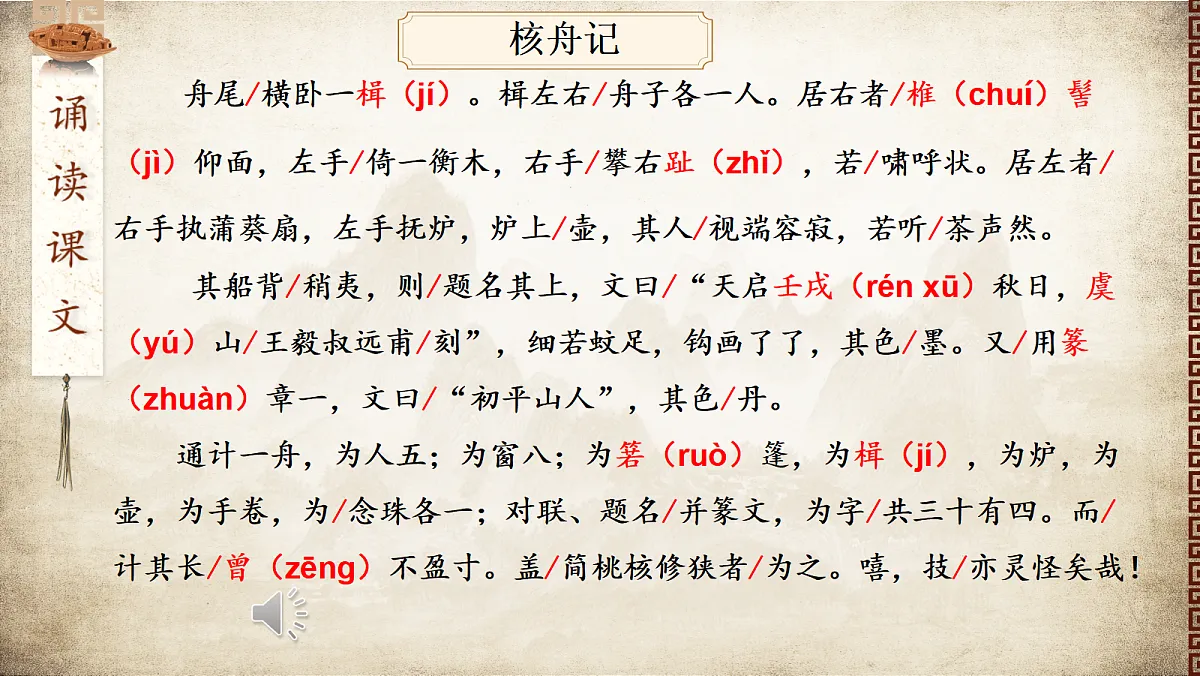 18045636第6页