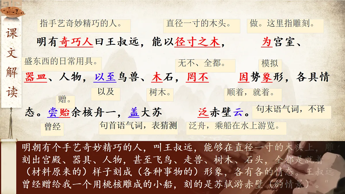 18045636第7页