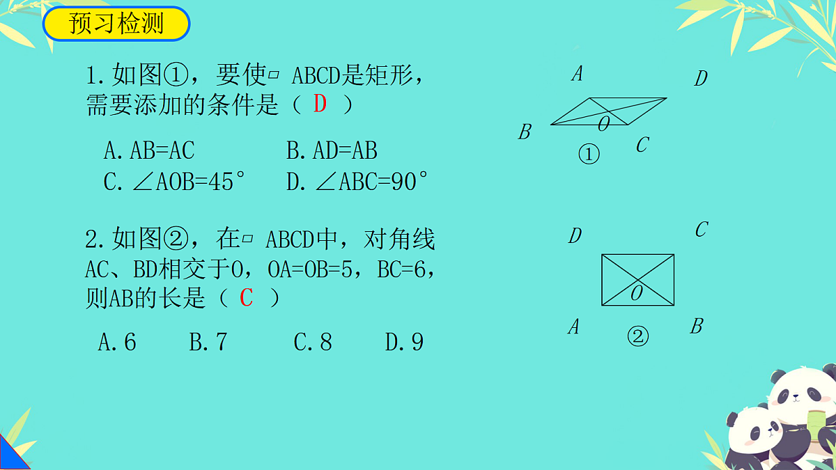 18045862第2页