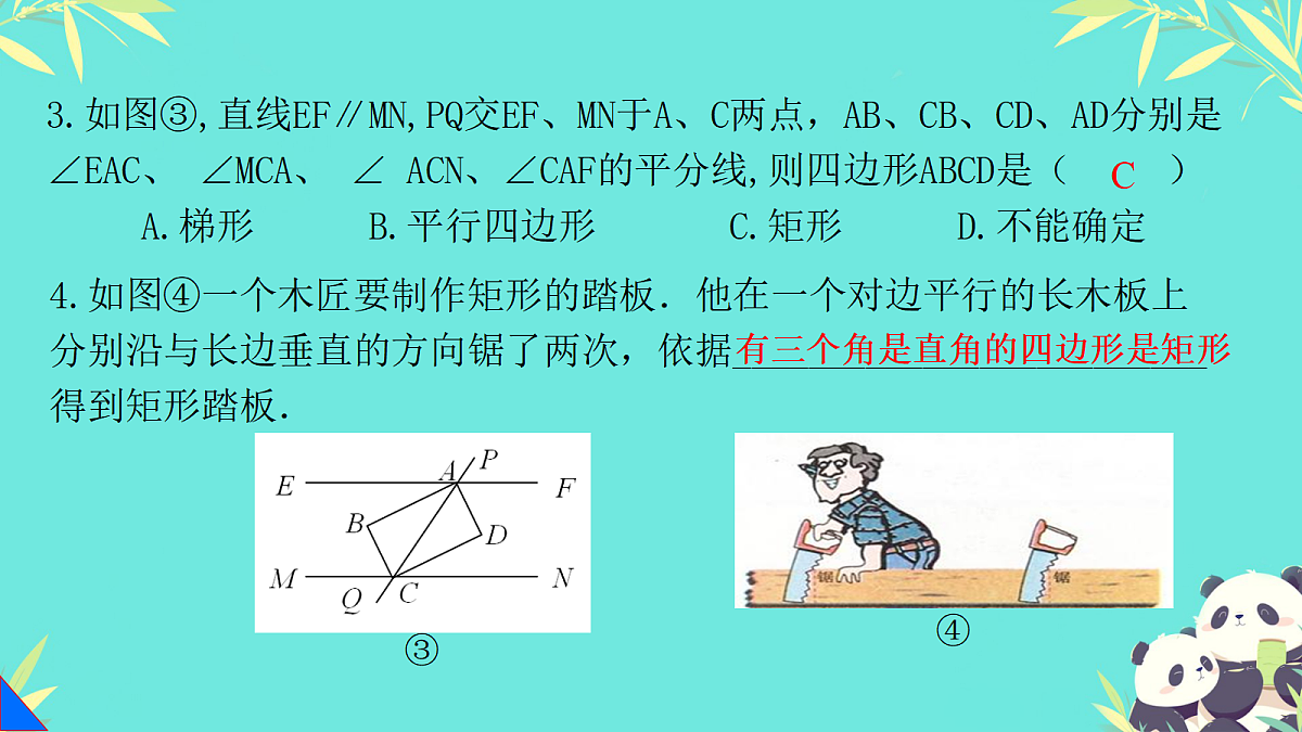 18045862第3页