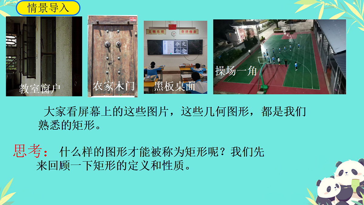 18045862第5页