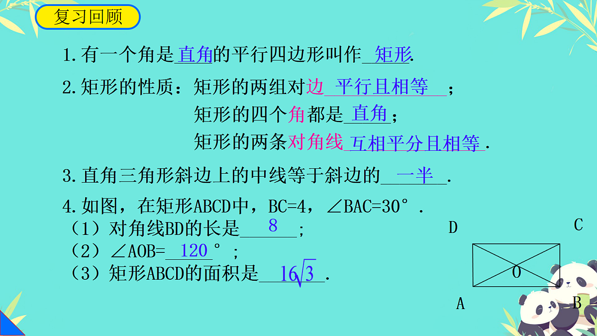 18045862第6页