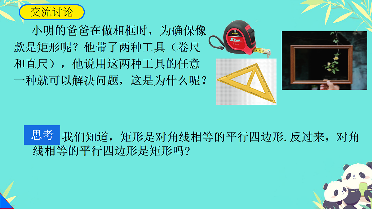 18045862第7页