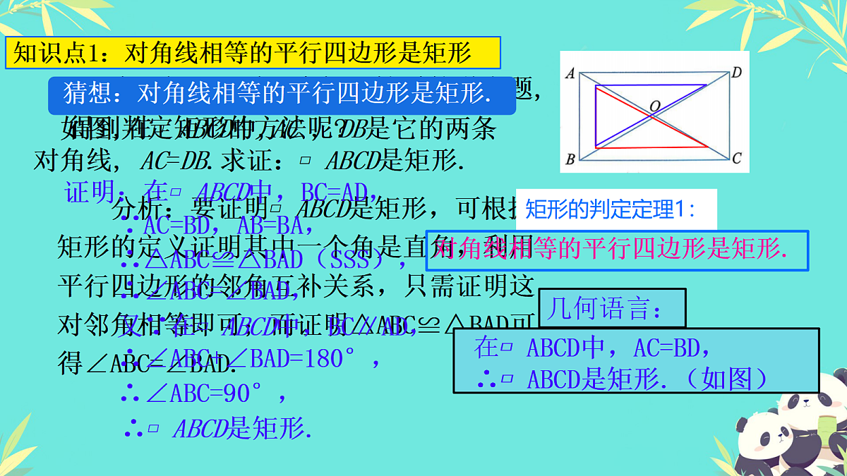 18045862第8页