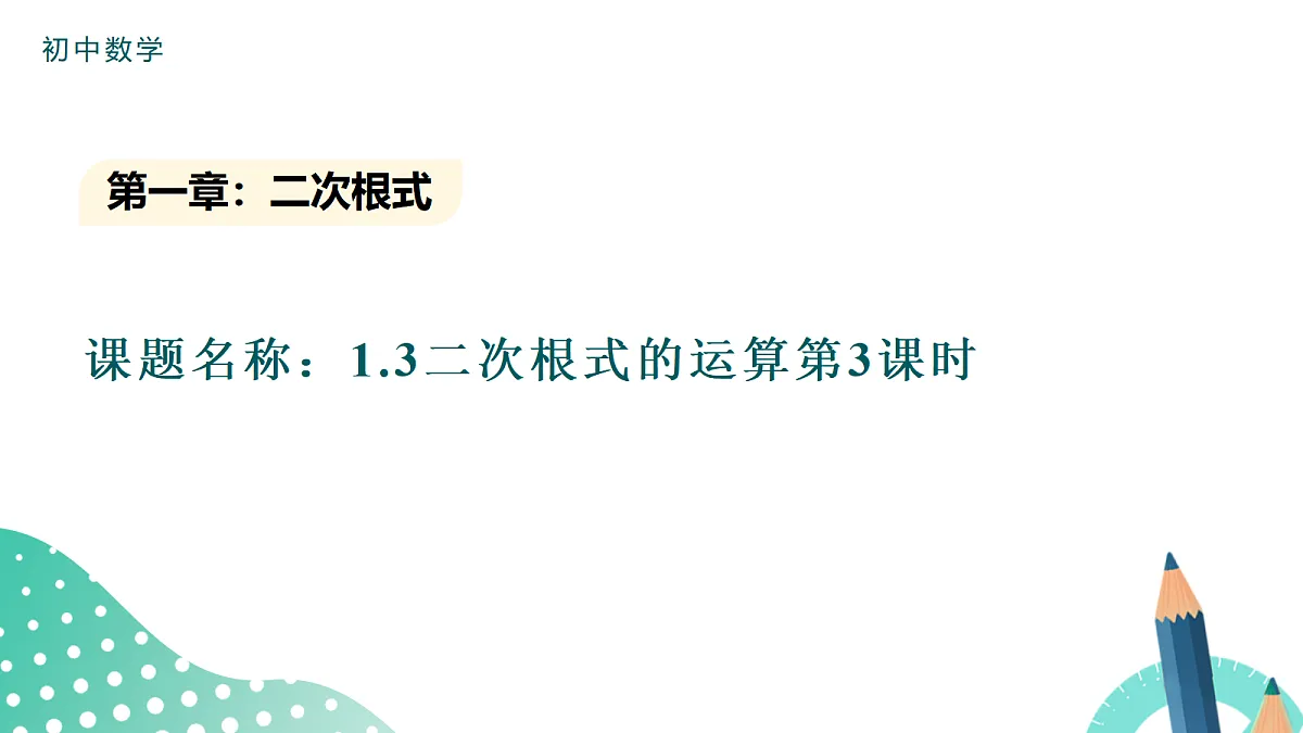 18046023第1页