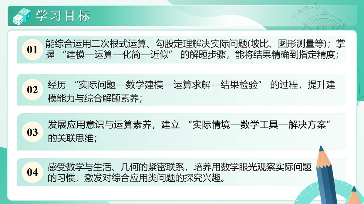 18046023第2页