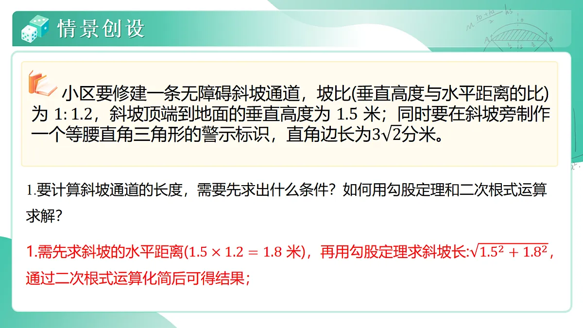 18046023第3页