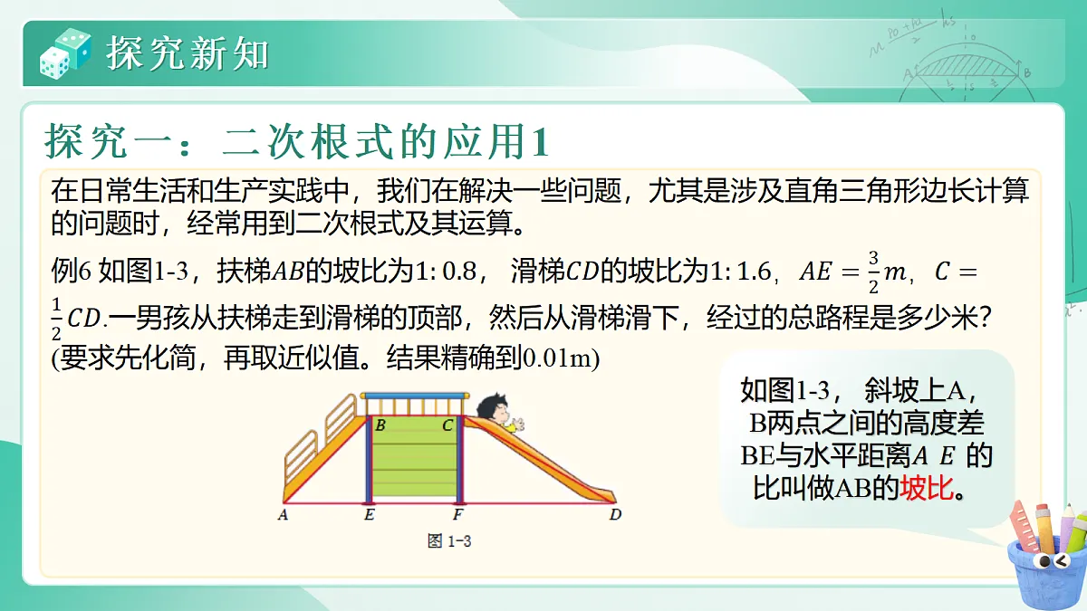 18046023第5页