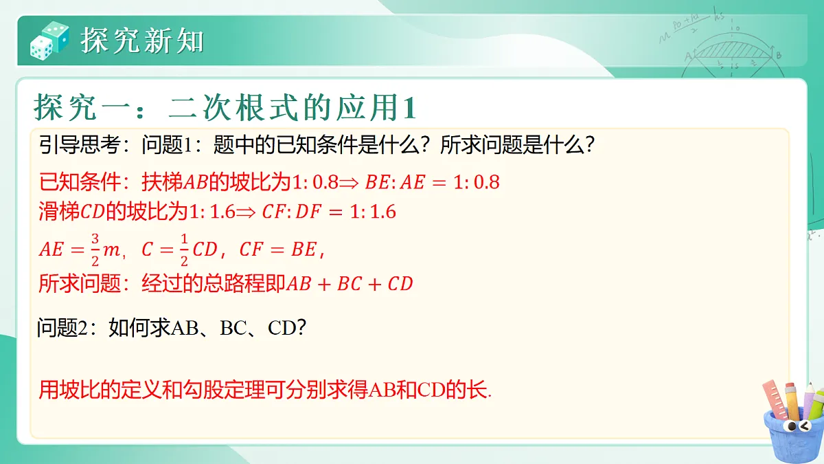 18046023第6页