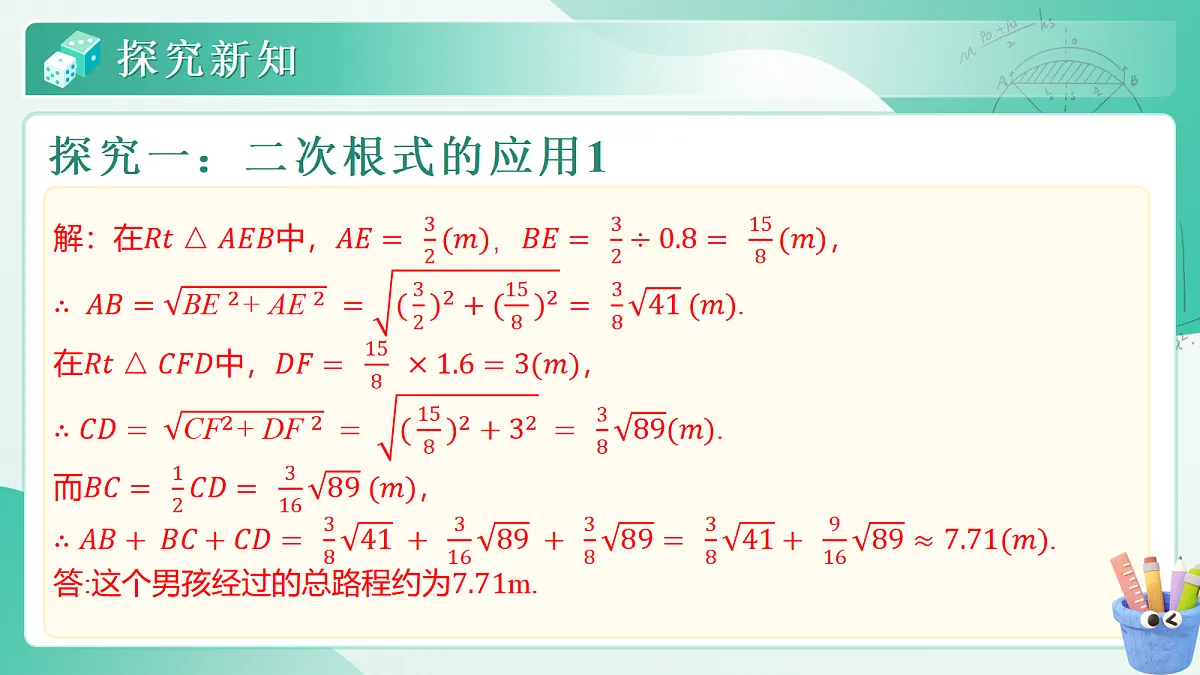 18046023第7页