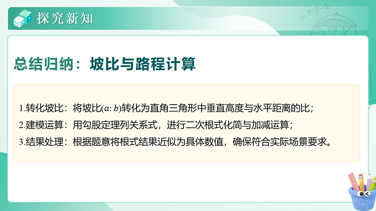 18046023第8页