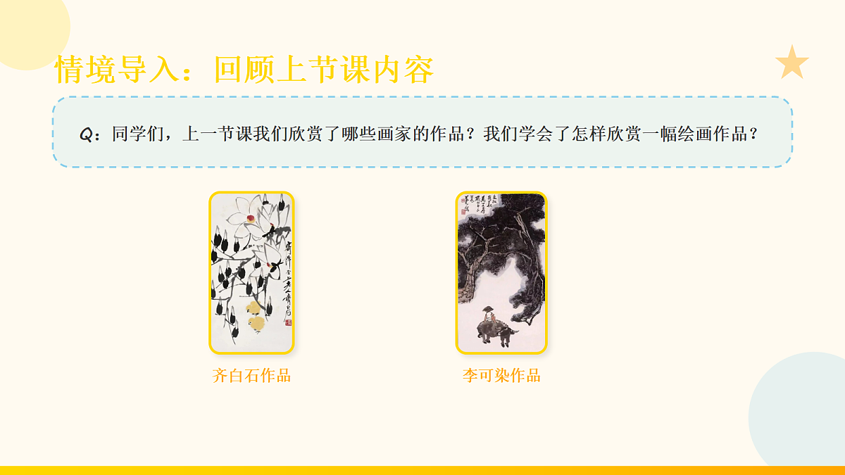 18046065第2页