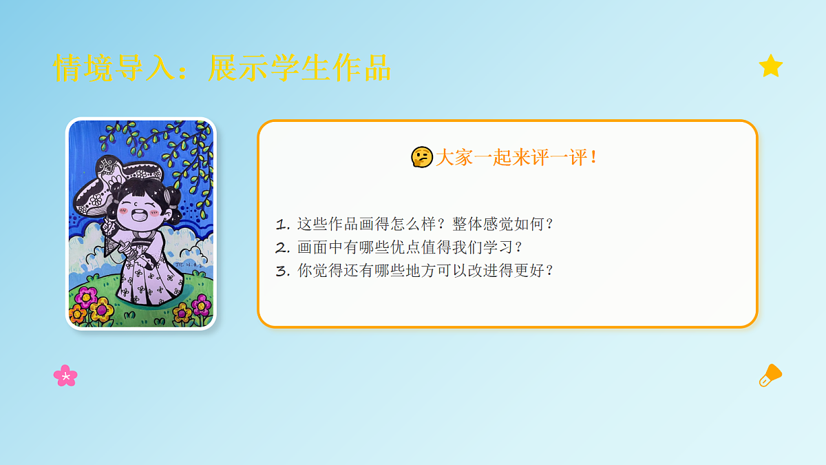 18046065第3页