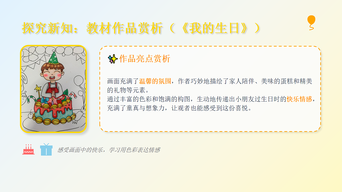 18046065第7页