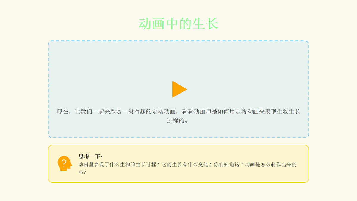 18046069第4页