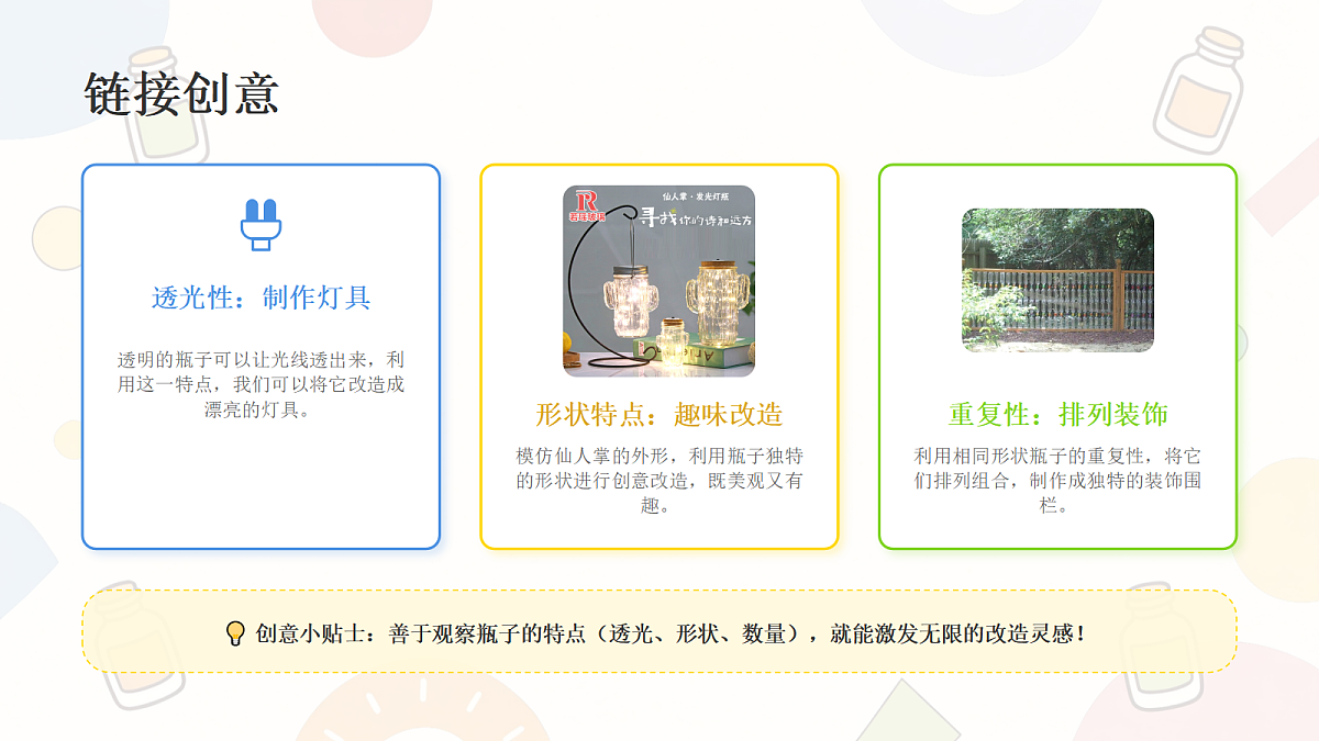 18046071第7页