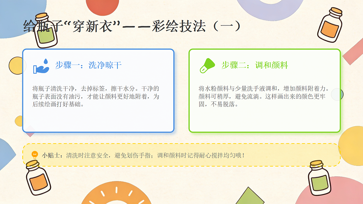 18046071第8页