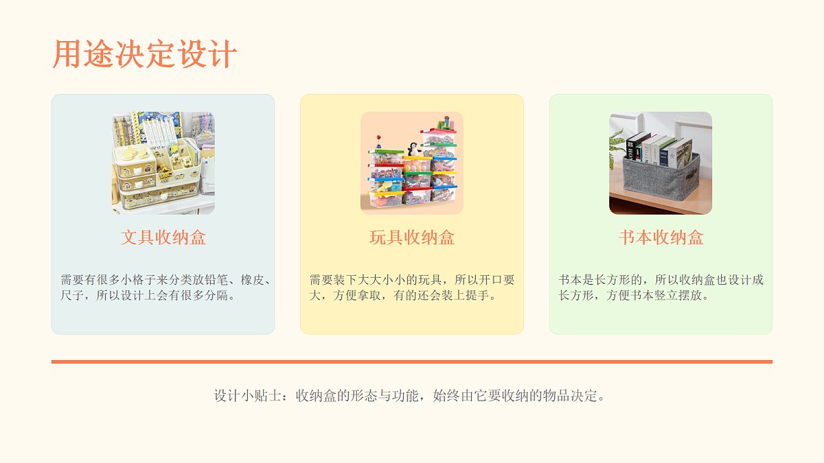 18046072第7页