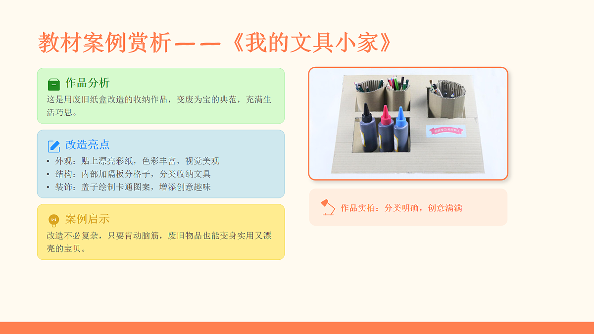 18046072第8页