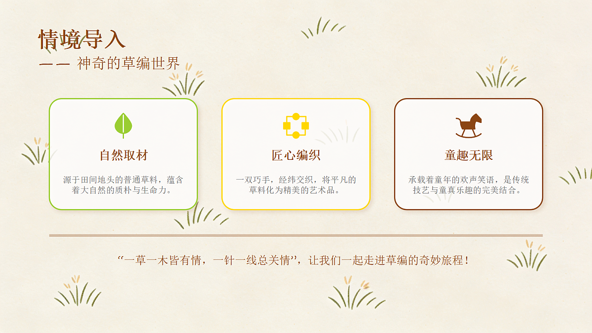 18046076第2页