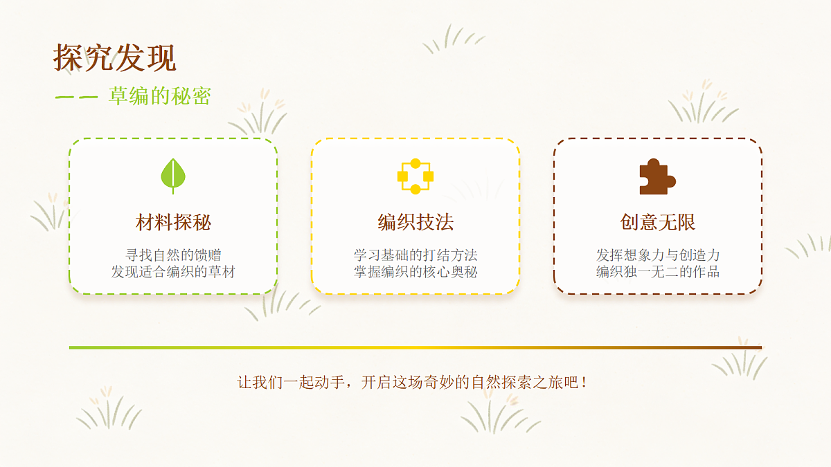 18046076第5页