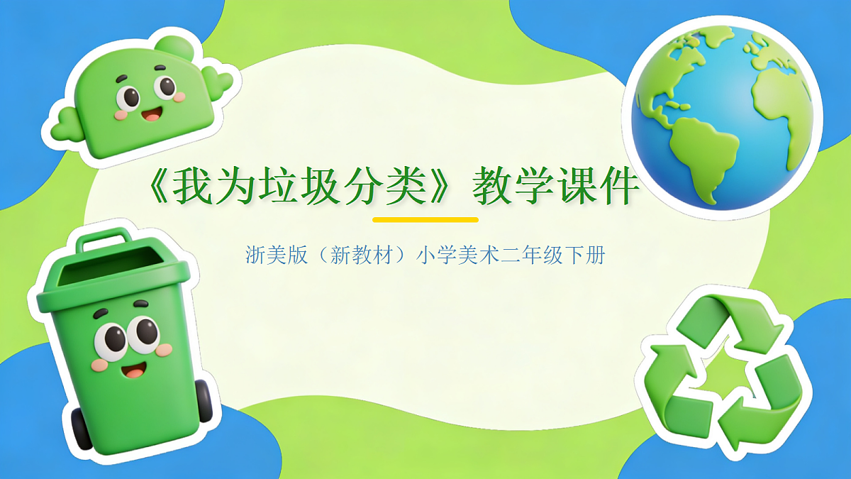 18046077第1页